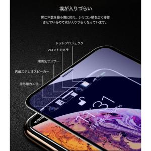 iPhone XR ガラスフィルム ブルーライ...の詳細画像5