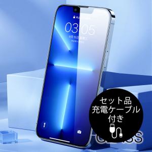 iPhone17 フィルム iPhoneAir ガラスフィルム iPhone16e 15 14 Pro Max 強化ガラス iPhone13 12 mini 11 XR XS X 8 7 6s 6 SE 5s 5 フィルム 充電ケーブル付