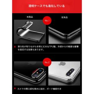 iPhoneXS Max ケース 耐衝撃 透明...の詳細画像4