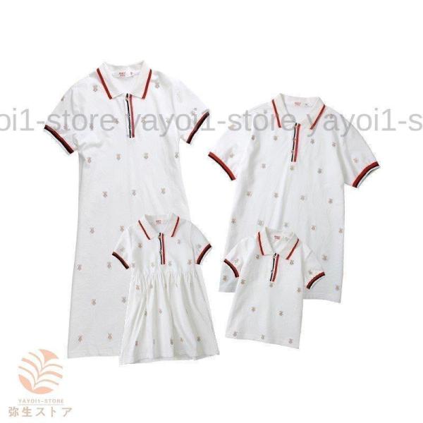 親子 お揃い 親子 ペアルック パパ tシャツ ワンピース ペア 服 家族旅行