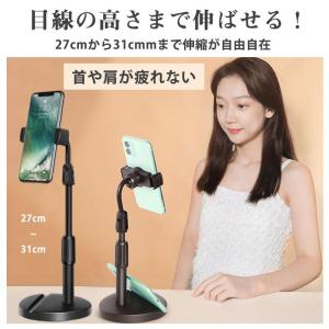 スマホスタンド 卓上 アーム 寝ながら 2台 ...の詳細画像3