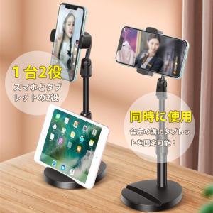 スマホスタンド 卓上 アーム 寝ながら 2台 ...の詳細画像4