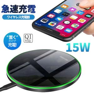 国内発送!ワイヤレス充電器 iPhone 15...の詳細画像1