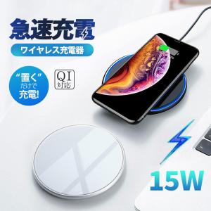 国内発送!ワイヤレス充電器 iPhone 15...の詳細画像2