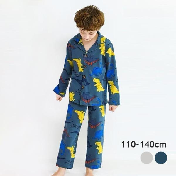 キッズ パジャマ 長袖 男の子 綿100％ 韓国子供服 おしゃれ 子ども ルームウェア 前開き セッ...
