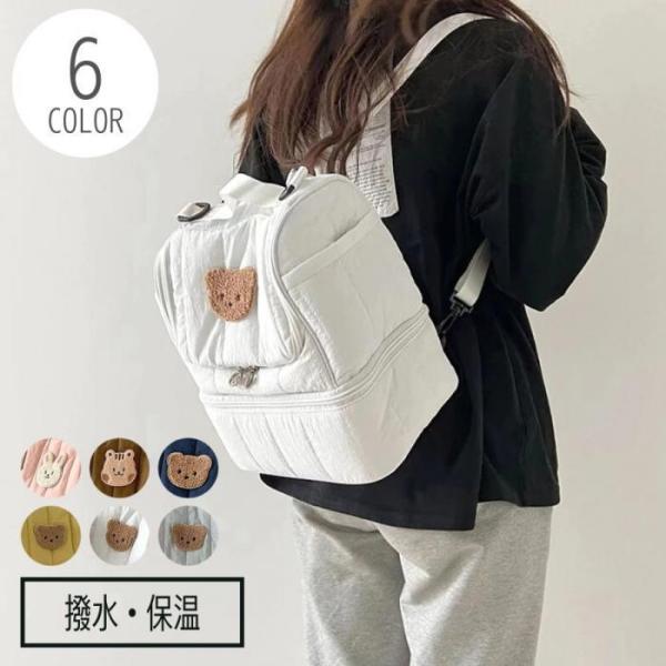 2way マザーズバッグ リュック トートバッグ レディース マザーズリュック 軽量 大容量 撥水 ...