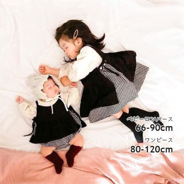 姉妹 お揃い 子供服 80 120 おしゃれ 出産祝い ペア ワンピース 姉妹コーデ キッズ ベビー...