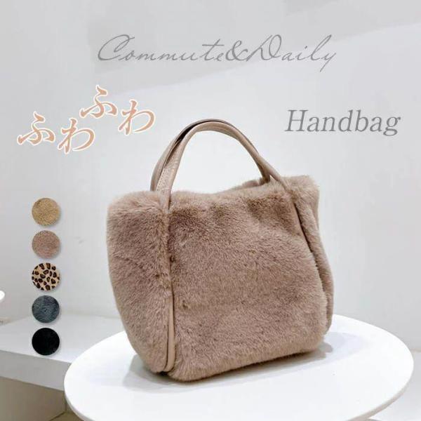 ファーバッグ レディース ハンドバッグ フォックス 2way ファー たっぷり収納 ムートン ボア ...