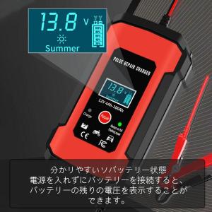 バッテリー充電器 カーバッテリー バッテリーチ...の詳細画像3