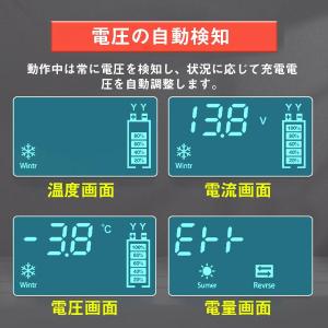 バッテリー充電器 カーバッテリー バッテリーチ...の詳細画像4