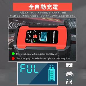 バッテリー充電器 カーバッテリー バッテリーチ...の詳細画像5