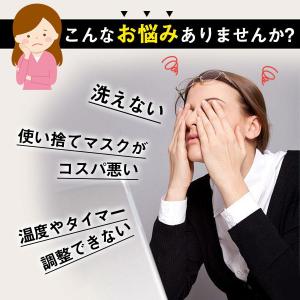 アイマスク ホットアイマスク 温度調節 目元 ...の詳細画像5