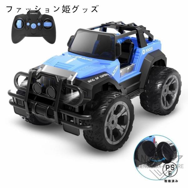 ラジコン ラジコンカー オフロード 子供 RCカー 防振 2.4GHz 操作時間80分 1/18スケ...