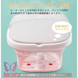 フットバス 足温器 足湯 バケツ 自宅 折りた...の詳細画像2
