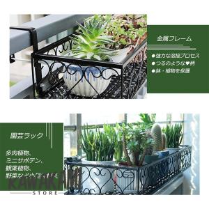 ベランダ プランター 花台 プラントホルダー ...の詳細画像5