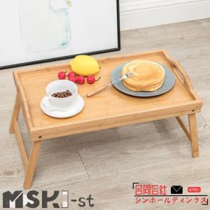 テーブル 折りたたみ トレーテーブル トレー ...の詳細画像5