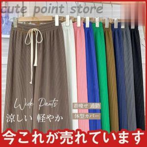 ガウチョパンツ レディース パンツ スカーチョ ...の商品画像