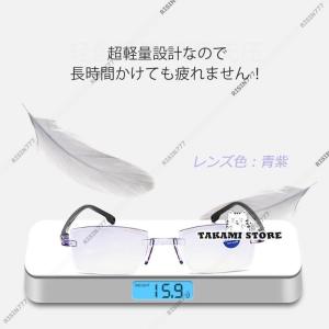 老眼鏡 遠近両用 自動にスマートズーム おしゃ...の詳細画像3