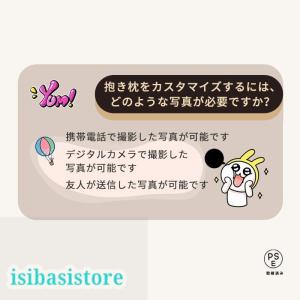 写真 クッション オリジナル ペット オーダー...の詳細画像3