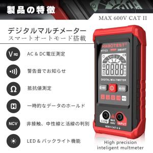 マルチメーター デジタル マルチテスター 20...の詳細画像2