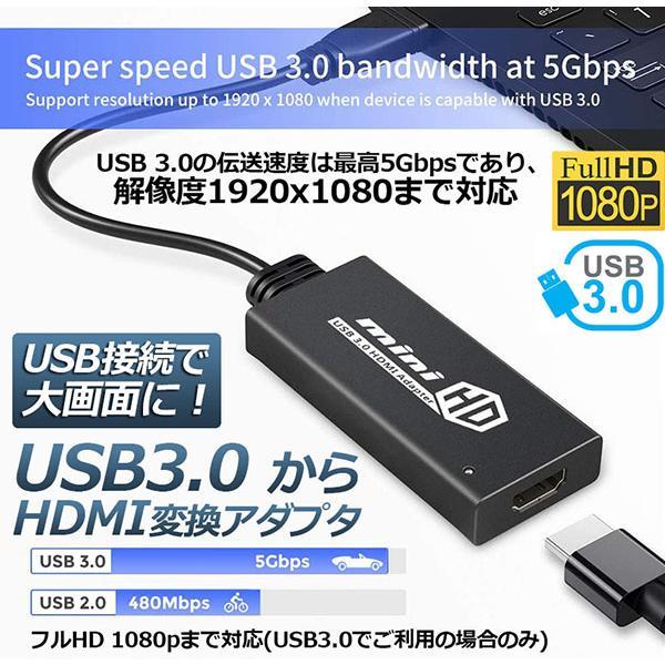 USB3.0 to HDMI 変換アダプター ビデオコンバーター HD 1080P ビデオアダプター...