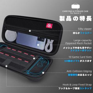 Nintendo Switch2 収納ケース ...の詳細画像2