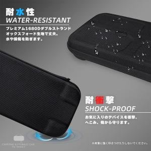 Nintendo Switch2 収納ケース ...の詳細画像3