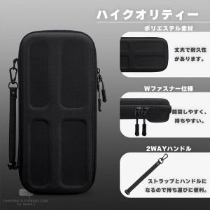 Nintendo Switch2 収納ケース ...の詳細画像5