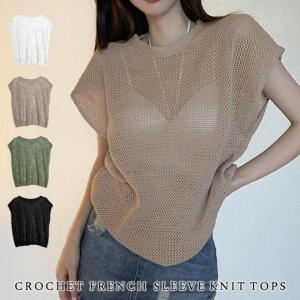 サマーニット レディース 春 夏 春夏 黒 ニッ...の商品画像