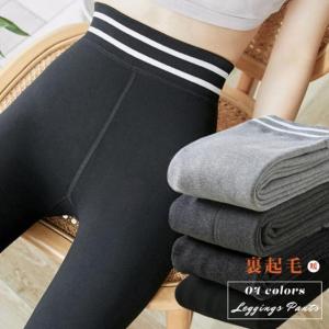 レギンスパンツ 裏起毛 ハイウエスト【ゆうパケット可】の商品画像