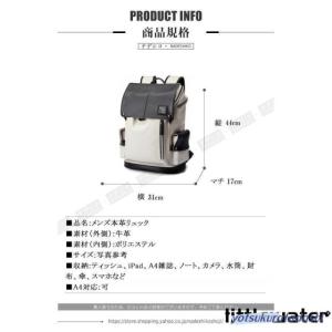 リュック メンズ リュックサック 本革 牛革 ...の詳細画像1