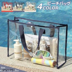 ビーチバッグ 透明 プールバッグ 軽量 バッグ ...の商品画像