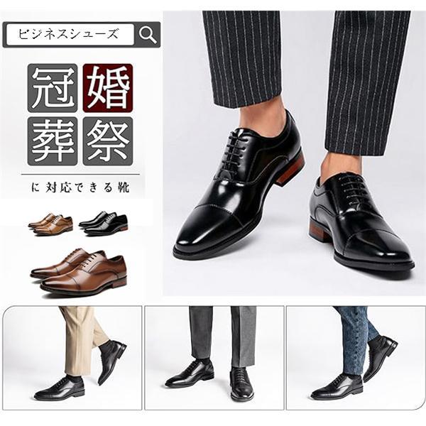 ビジネスシューズ 本革 革靴 メンズ 内羽根 紳士靴 本革 ストレートチップ ドレスシューズ 結婚式...