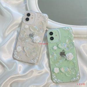 スマホケース 浮き彫り iPhone12 ケース パール iPhone11 pro Max 立体ケース カバー ケースカバー iPhoneXR 携帯カバー iPhoneX iPhone7