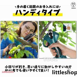 高枝電動のこぎりチェーンソー充電式高枝切り剪定...の詳細画像3