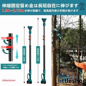 高枝電動のこぎりチェーンソー充電式高枝切り剪定...の詳細画像5