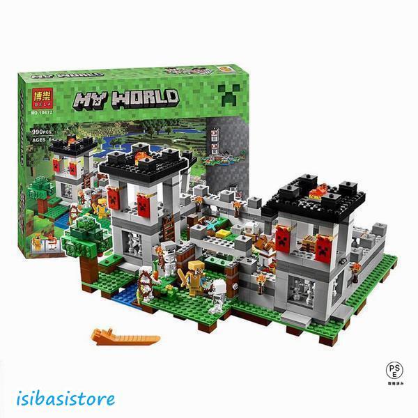 マインクラフト レゴ おもちゃ THE FORTREES 子供シリーズ おもちゃ 知育玩具 創造 知...