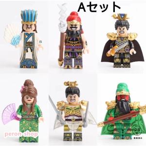 三国志 三国武将/兵士/戦馬 人形 ミニフィグ...の詳細画像1