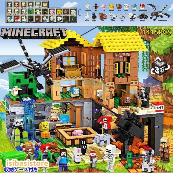 新品 MINECRAFT ブロック おもちゃ レゴ互換 ミニフィグ26体 マインクラフト ブロック ...