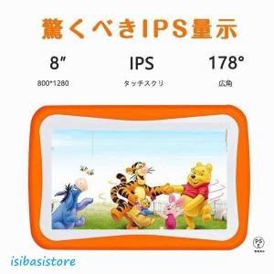 子供用タブレット キッズタブレットWi-Fiモ...の詳細画像1