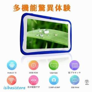子供用タブレット キッズタブレットWi-Fiモ...の詳細画像5