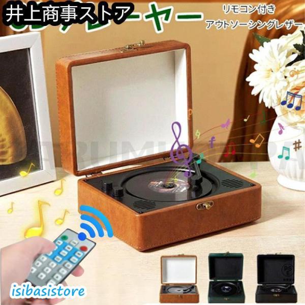 懐かしい CDプレーヤー おしゃれ 卓上 bluetooth5.3 コンパクト HiFi高音質 CD...