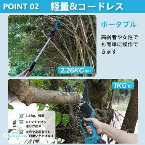 高枝切り 充電式チェーンソー コードレス 13...の詳細画像3