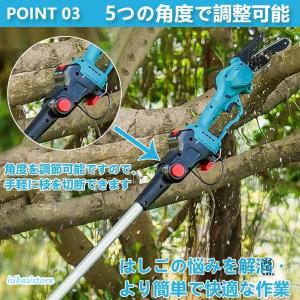 高枝切り 充電式チェーンソー コードレス 13...の詳細画像4