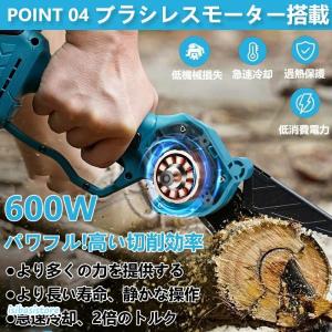 高枝切り 充電式チェーンソー コードレス 13...の詳細画像5