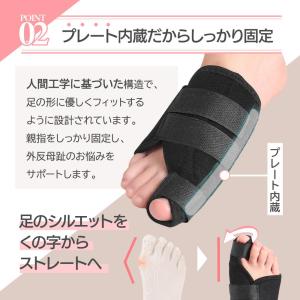 外反母趾 サポーター M サイズ 足指 寝ると...の詳細画像3