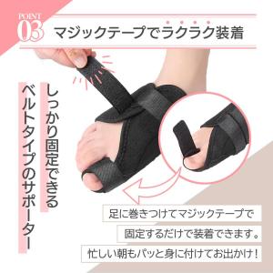 外反母趾 サポーター M サイズ 足指 寝ると...の詳細画像4