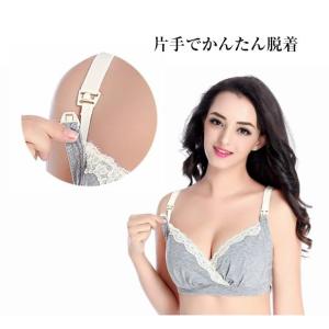 授乳ブラ ブラジャー 授乳 インナー 産前産後...の詳細画像5