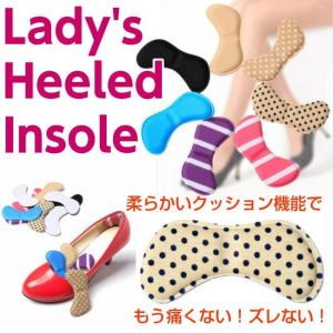 靴ズレ防止 ヒールパッド レディー ス ハイヒール 靴擦れ パンプス 滑り止め サイズ調整 定形外郵便 送料無料