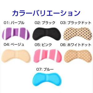 靴ズレ防止 ヒールパッド レディー ス ハイヒ...の詳細画像4
